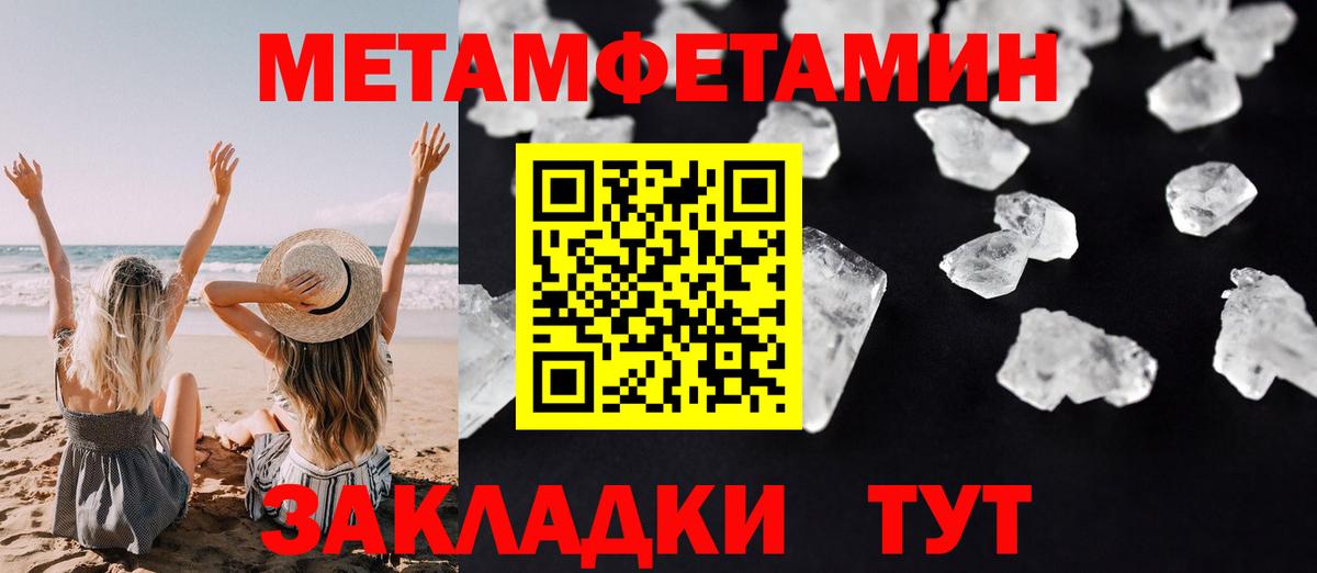 АМФЕТАМИН Premium Добрянка