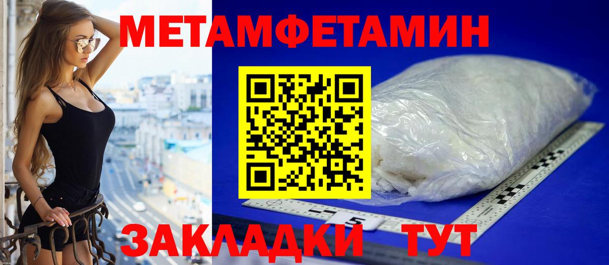 Добрянка  АМФЕТАМИН VHQ  АМФ  Вход с VPN 