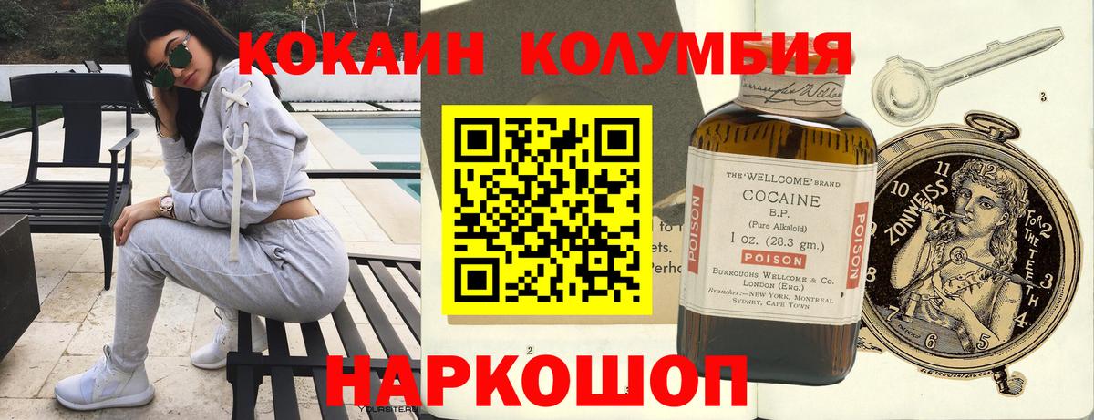 COCAIN 99% Добрянка