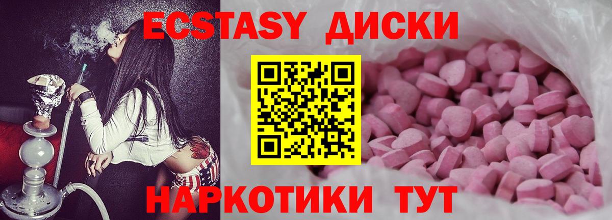Добрянка  ЭКСТАЗИ Дубай  Вход с VPN 