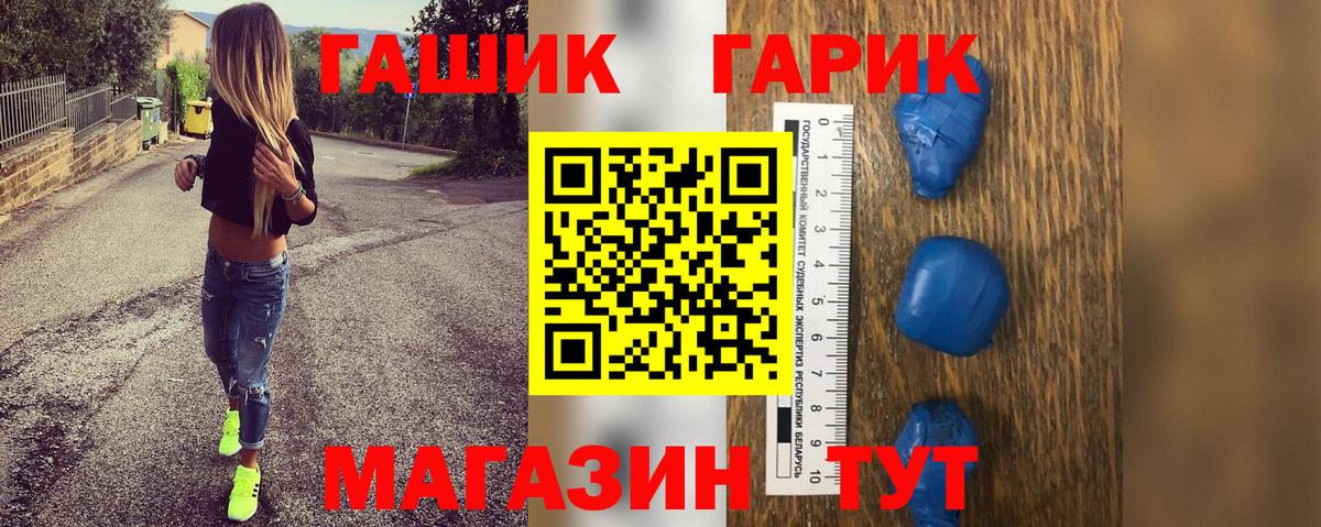 Добрянка  Гашиш  Вход с VPN  продажа наркотиков  ГАШ Изолятор 