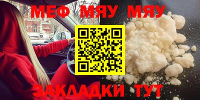 бутират Кимры