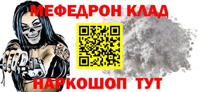 бутират Кимры