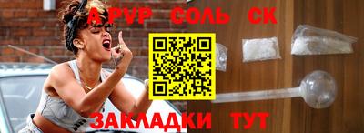 молекула духа Кинель