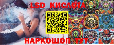молекула духа Кинель