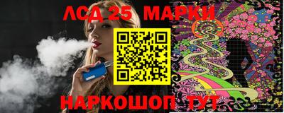 марки lsd Кингисепп