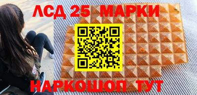 молекула духа Кинель