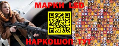 марки lsd Кингисепп
