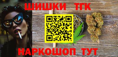 бутират Кимры