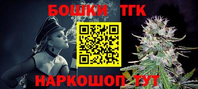 сатива Магнитогорск