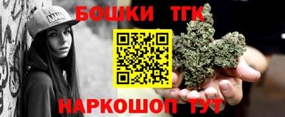 молекула духа Кинель