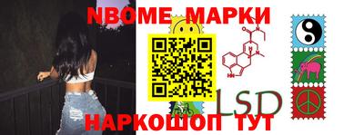 трава Конаково