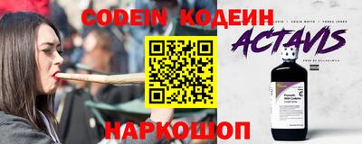 молекула духа Кинель