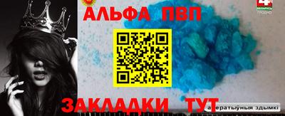 молекула духа Кинель