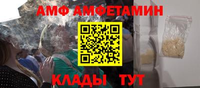 сатива Магнитогорск