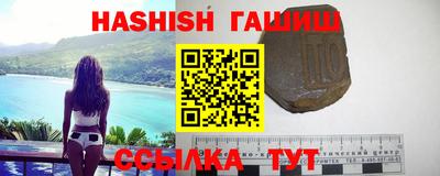 сатива Магнитогорск