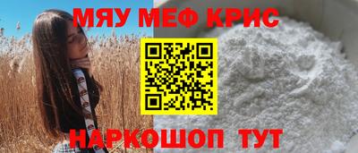 молекула духа Кинель