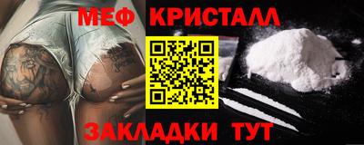 молекула духа Кинель