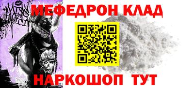 молекула духа Кинель