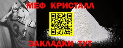 молекула духа Кинель