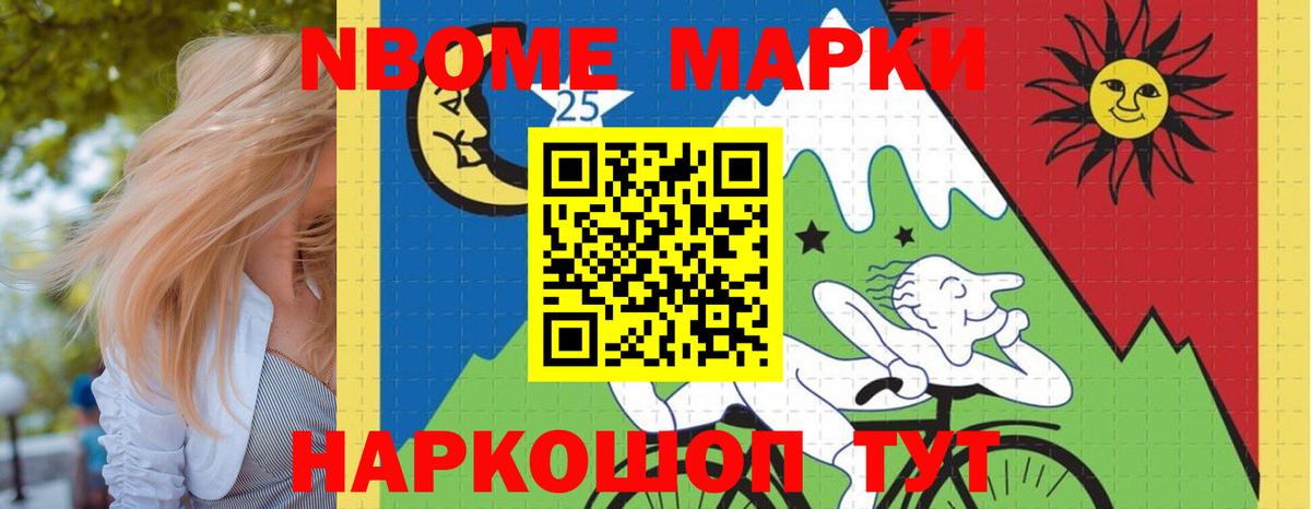 Меф МЯУ МЯУ кристаллы  МЕТАМФЕТАМИН  МАРИХУАНА  Добрянка  Экстази  ГАШИШ  Вход с VPN 