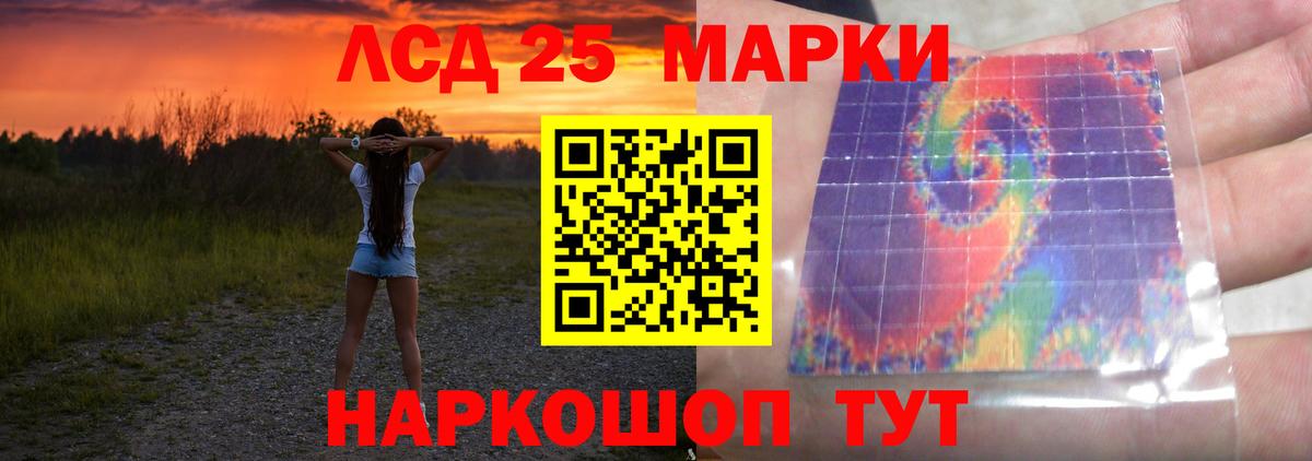 Добрянка  Лсд 25 экстази ecstasy  МЕГА tor  Вход с VPN 