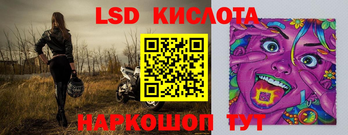 Марки 25I-NBOMe  Марки NBOMe 1,8мг  наркотики  Добрянка  Вход с VPN 