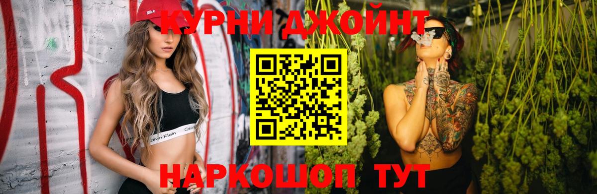 Шишки марихуана ГИДРОПОН Добрянка