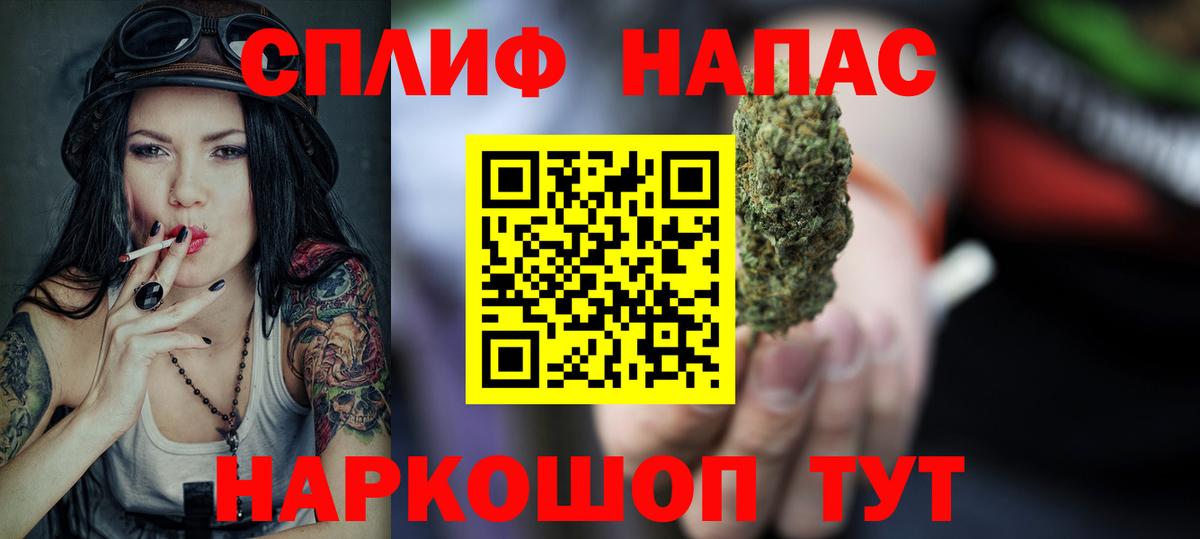 Каннабис сатива  Вход с VPN  Шишки марихуана SATIVA & INDICA  Добрянка  Конопля THC 21% 